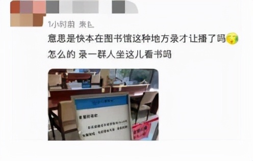 《快本》迴歸不順,錄製節目佔地方遭人不滿,它還能恢復輝煌嗎? 《快本》迴歸不順,錄製節目佔地方遭人不滿,它還能恢復輝煌嗎?