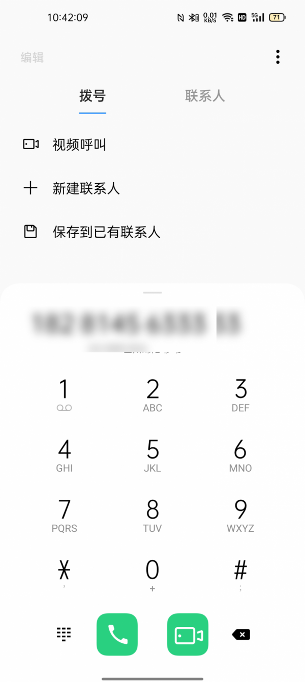 三大運營商的視訊通話，就中國移動的最不老實