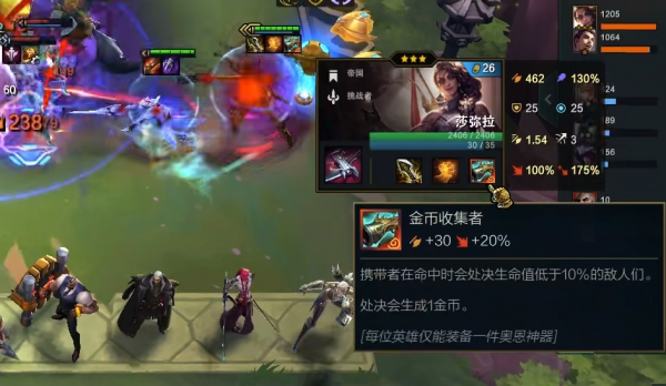 雲頂之弈:開局奧恩熔爐選收集者,玩什麼體系最好?挑戰者成首選 雲頂之弈:開局奧恩熔爐選收集者,玩什麼體系最好?挑戰者成首選