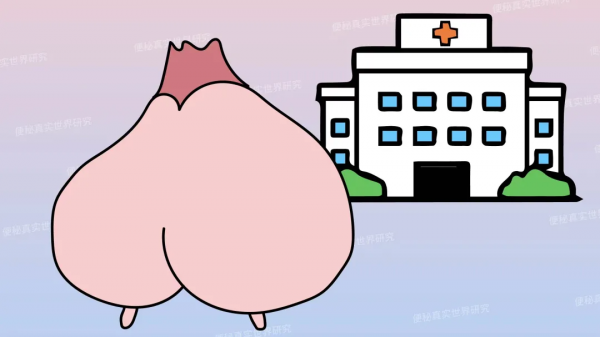 11種網上最熱門的通便方法,真能緩解便秘嗎? 11種網上最熱門的通便方法,真能緩解便秘嗎?