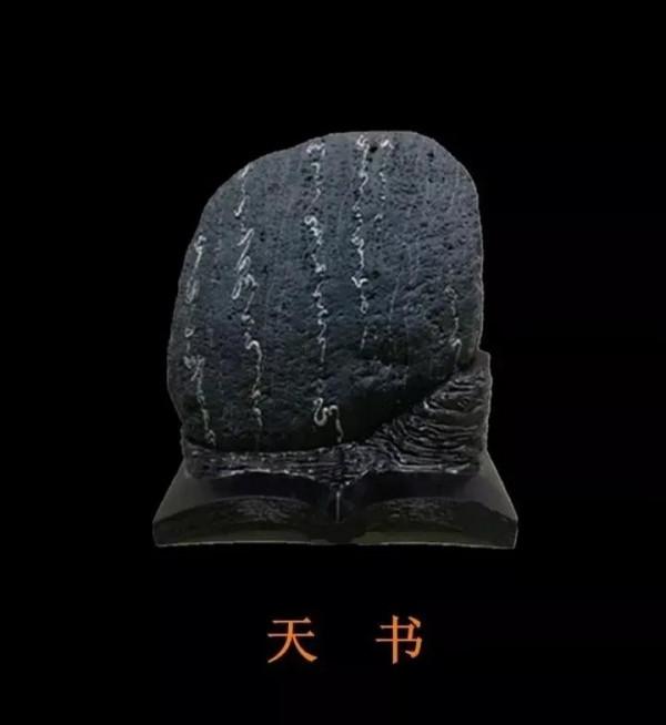 2021年“奇石”博覽會