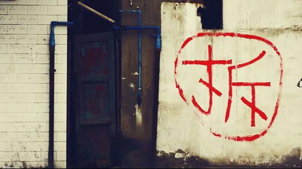 2021農村房屋拆遷補償標準都包含哪些？共3點，留著或許會有用處