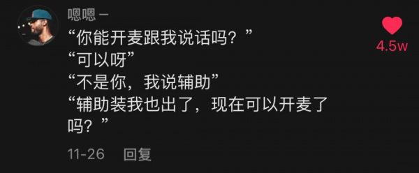 “打遊戲被隊友無語到的瞬間！哈哈哈真是又好氣又好笑…”