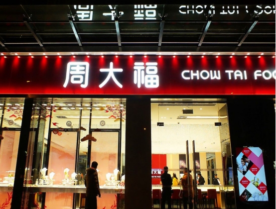 全球奢侈品前十排行榜：愛馬仕只排第九，中國僅有一家企業上榜