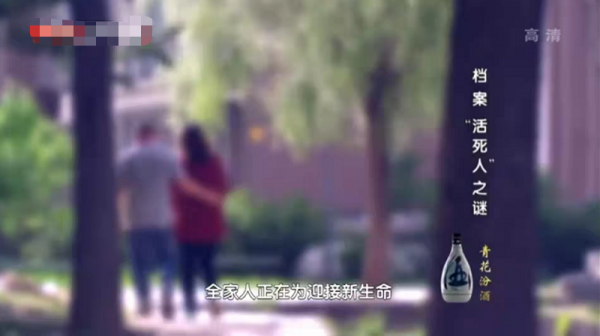 工程師出國賺800萬日元供養妻子卻被登出身份,後來怎樣生活 工程師出國賺800萬日元供養妻子卻被登出身份,後來怎樣生活