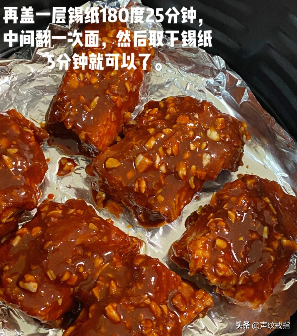 空氣炸鍋帶來的快樂——裡脊肉串、烤魚、排骨 空氣炸鍋帶來的快樂——裡脊肉串、烤魚、排骨