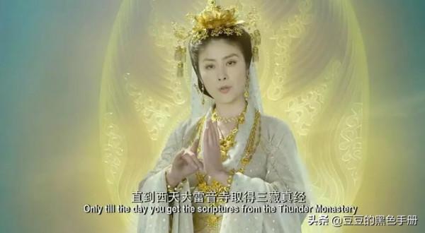 19版觀音對比：有的像過家家，有的像鬼片，有的讓觀眾合十跪拜