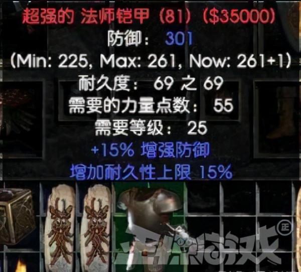 暗黑2裝備系統太先進，至今無遊戲能重現，卻處處都有它的影子