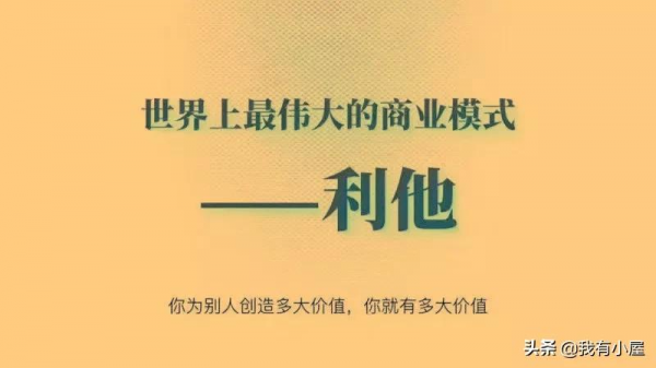 財富三問：錢是什麼？錢在哪裡？怎麼賺錢？