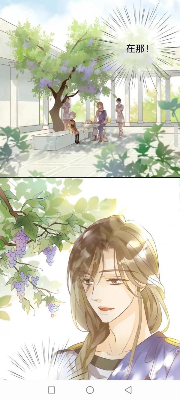 漫畫:狄奧多之歌 漫畫:狄奧多之歌