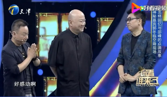 從“春晚釘子戶”到“被索賠1個億”，郭冬臨經歷了什麼？