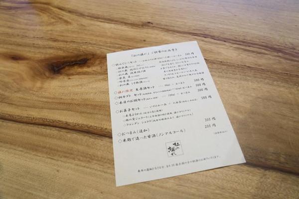 「日本」九州中部久留米-熊本-天草四日之旅