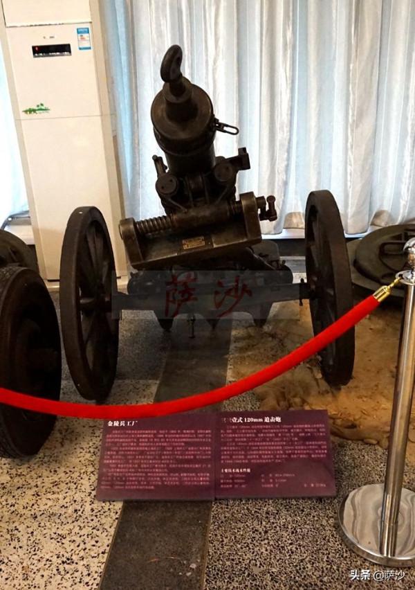 抗戰期間國軍最大迫擊炮民33式120毫米：薩沙的兵器圖譜第242期