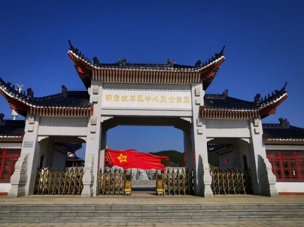 緬懷黃麻起義的組織者、決策者之一葉耐青先烈 緬懷黃麻起義的組織者、決策者之一葉耐青先烈