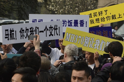 馬航“幽靈航班”失聯7年:家屬拒絕252萬賠償,如今怎麼樣了? 馬航“幽靈航班”失聯7年:家屬拒絕252萬賠償,如今怎麼樣了?