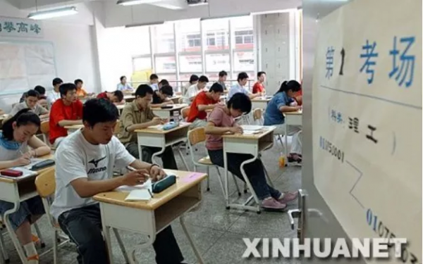 剛剛釋出!取消文理分科!江西高考迎來多項重大改革 剛剛釋出!取消文理分科!江西高考迎來多項重大改革