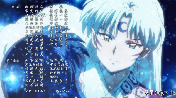 半妖的夜叉姬：是露心結解開，鈴獲救，殺生丸笑了