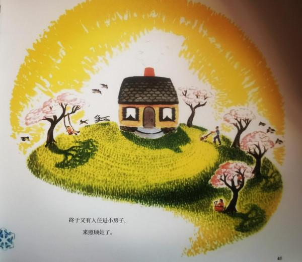 有一座《小房子》，面朝大海，春暖花開