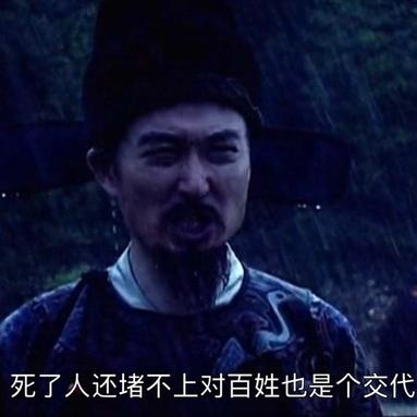 《大明王朝1566》第 2 集中，馬寧遠調兵來踏苗的調令是誰批的？