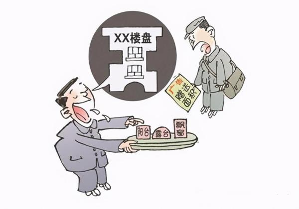 使用買房屋5個省錢小妙招“賺1輛車” 使用買房屋5個省錢小妙招“賺1輛車”