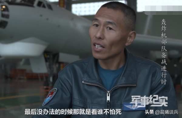 中方新型加油機現身臺島以東，戰備邁出實質性一步