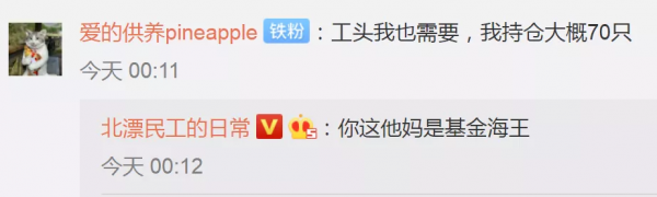 基金海王們請回答:手握近30只基金,如何精簡為7只左右? 基金海王們請回答:手握近30只基金,如何精簡為7只左右?