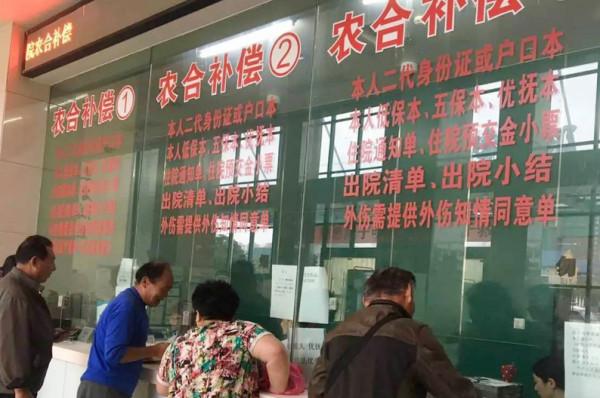 新農合繳費每人320元，獨生子女和雙女戶家庭還交嗎？4種情況