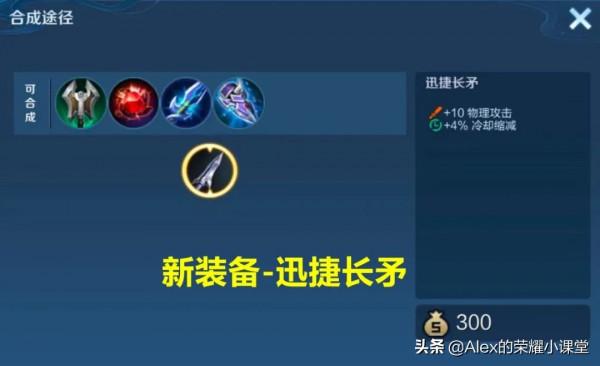 三分鐘看懂11月23號更新,十六件裝備調整,貂蟬、典韋大幅削弱 三分鐘看懂11月23號更新,十六件裝備調整,貂蟬、典韋大幅削弱