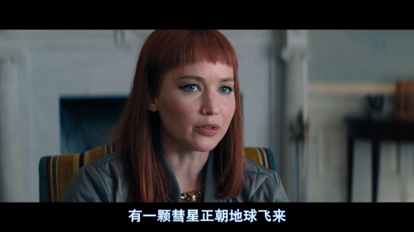 《不要抬頭》人類再一次面臨災難 看自大的美國佬如何拯救地球？