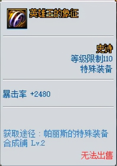 DNF：你相信光嗎？你的畫素小遊戲有這把武器了沒？