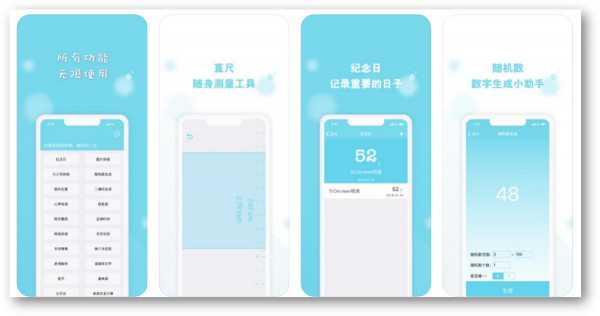 6個iPhone手機必備APP，用過都不捨得解除安裝，每個都不容錯過