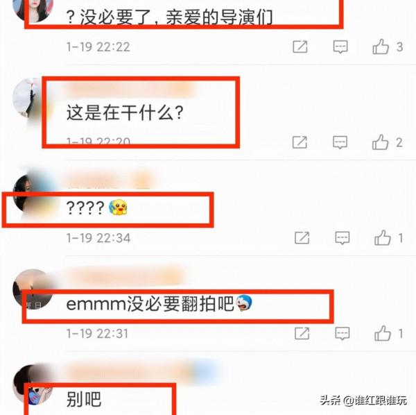 《還珠格格》3&period;0正式啟動，6大角色重新定義！晴兒蕭劍戲份增加？