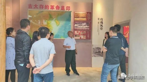 廣東五華縣古大存故居