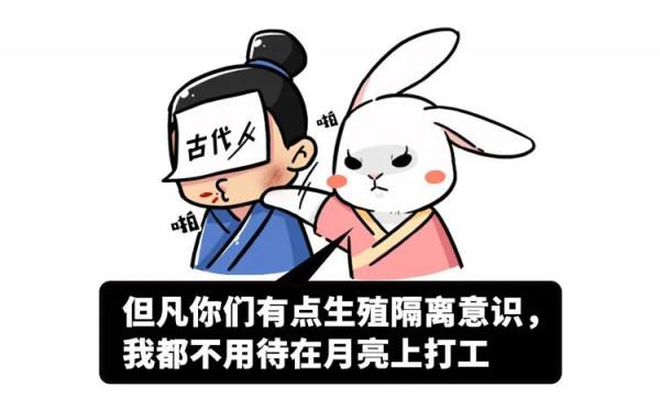 嫦娥為什麼不奔日？夸父為什麼不追月？三個分析帶你深度過中秋