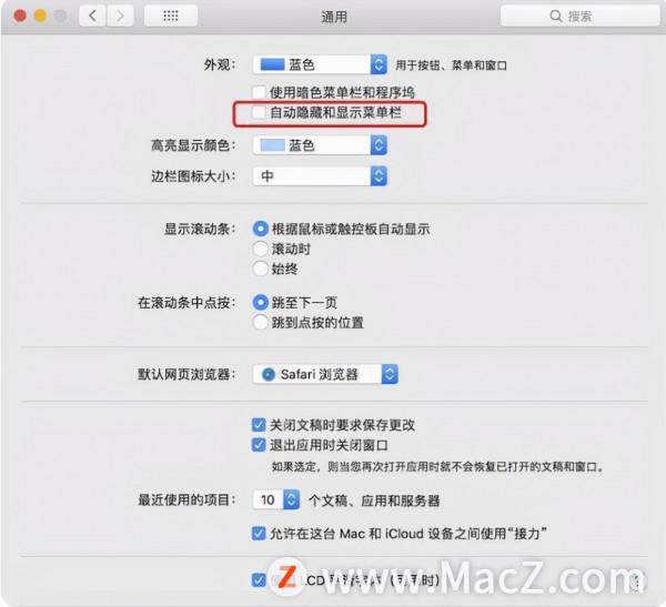 容易被忽略的5個MacBook Pro操作小技巧 容易被忽略的5個MacBook Pro操作小技巧
