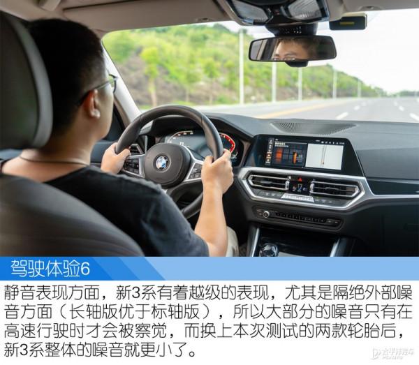 要操控也要價效比 測試兩款225/45 R18輪胎 要操控也要價效比 測試兩款225/45 R18輪胎