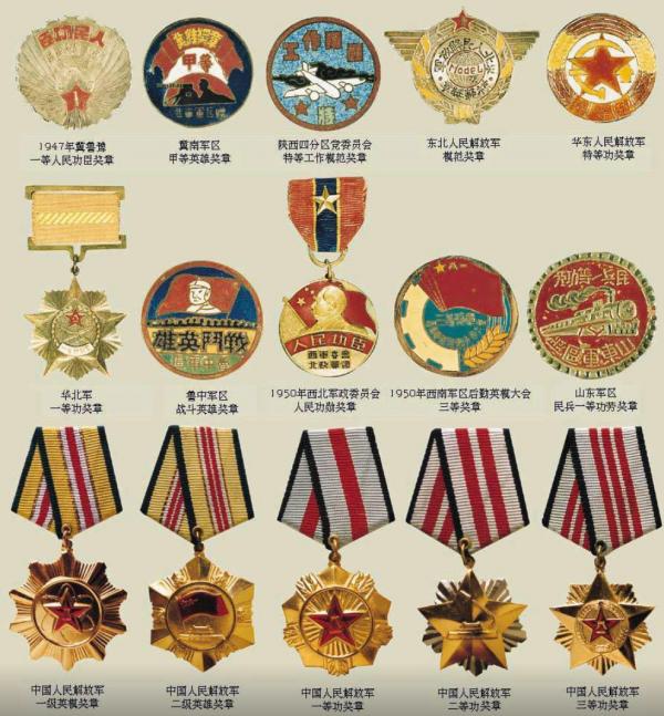 不只是裝飾,還能看出很多資訊?解放軍軍服左胸為何會佩戴條碼? 不只是裝飾,還能看出很多資訊?解放軍軍服左胸為何會佩戴條碼?