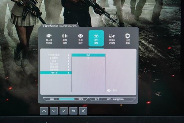 新面板新體驗!優派VX2716-2KC-PRO評測 新面板新體驗!優派VX2716-2KC-PRO評測