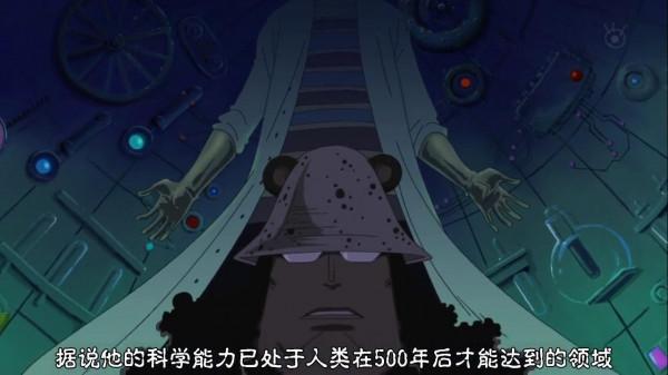 海賊王:被尾田設定太高的4位角色,處理不好將“戰力崩塌” 海賊王:被尾田設定太高的4位角色,處理不好將“戰力崩塌”