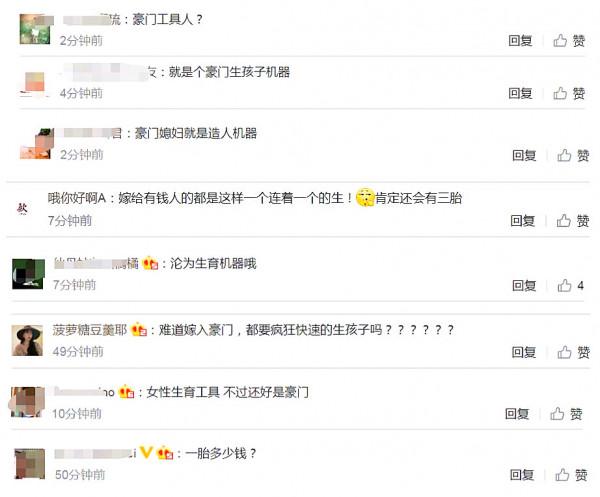 想要嫁豪門,卻掉入“假富豪”騙局,這7位女星,眼光真的不行 想要嫁豪門,卻掉入“假富豪”騙局,這7位女星,眼光真的不行