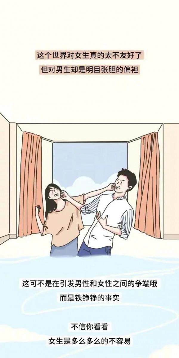 “腿粗”女人穿啥都難看？應該如何減？男生腿比女生的細？