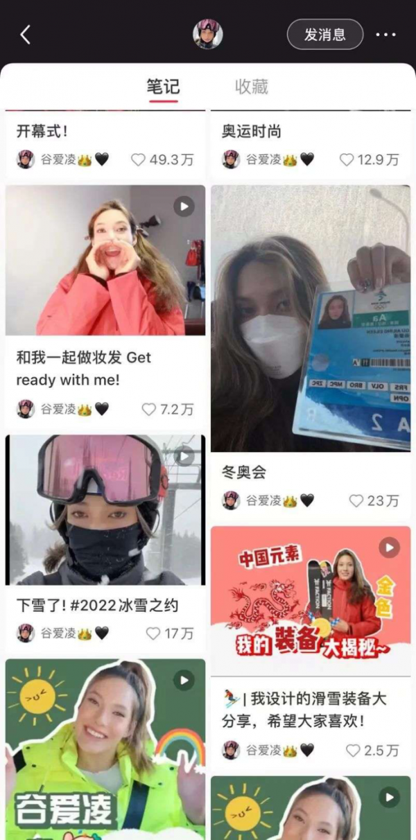 做KOL，或許是&OpenCurlyDoubleQuote;普通&rdquo;運動員商業價值的新思路