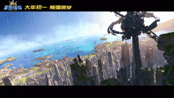 沈騰演反派，有點可愛