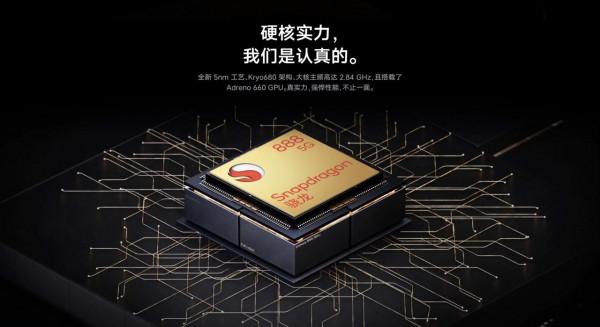 新品嚐鮮 | iQOO Neo5S號稱能讓原神達到120幀，不掉幀？