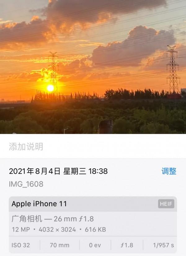 蘋果推送iOS15，這幾個新功能值得升級