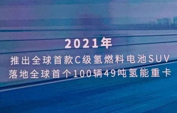 長城旗下沙龍汽車首款車型亮相，4顆鐳射雷達的豪華純電動轎車