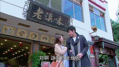 電視劇中的那些雲之南