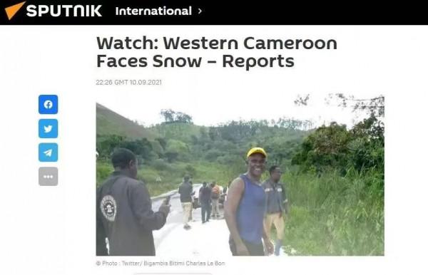 非洲赤道下雪，帶來的恐怕不是驚喜