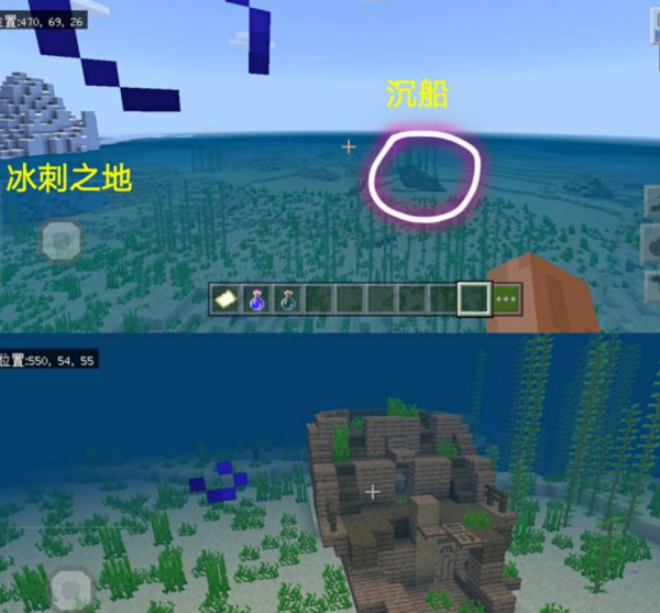 我的世界:分享MC寶藏種子,超多水下遺蹟和罕見地形村莊,真棒 我的世界:分享MC寶藏種子,超多水下遺蹟和罕見地形村莊,真棒