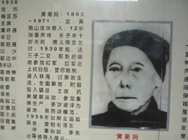 1959年國慶,一農村老婦受邀登上天安門,老婦:毛主席是我乾兒子 1959年國慶,一農村老婦受邀登上天安門,老婦:毛主席是我乾兒子